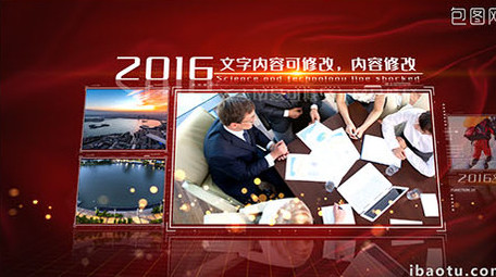 大气红色党政图文展示