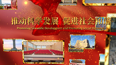 大气金字党政多照片聚合汇聚展示AE模板