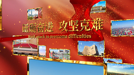 大气金字党政多照片聚合汇聚展示AE模板