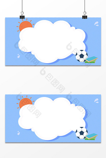 六一儿童节可爱卡通云朵背景图片