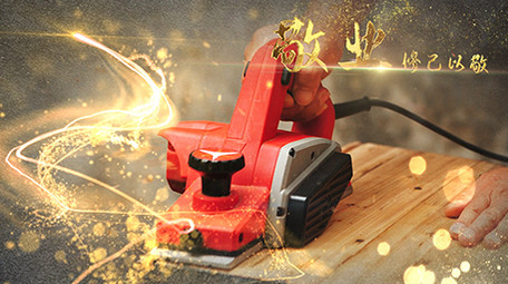 震撼大气金字大国工匠图文展示片头AE模板