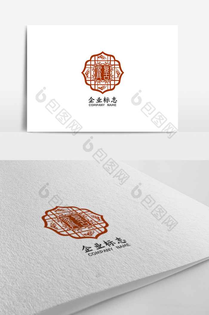 别致家具标志logo图片图片