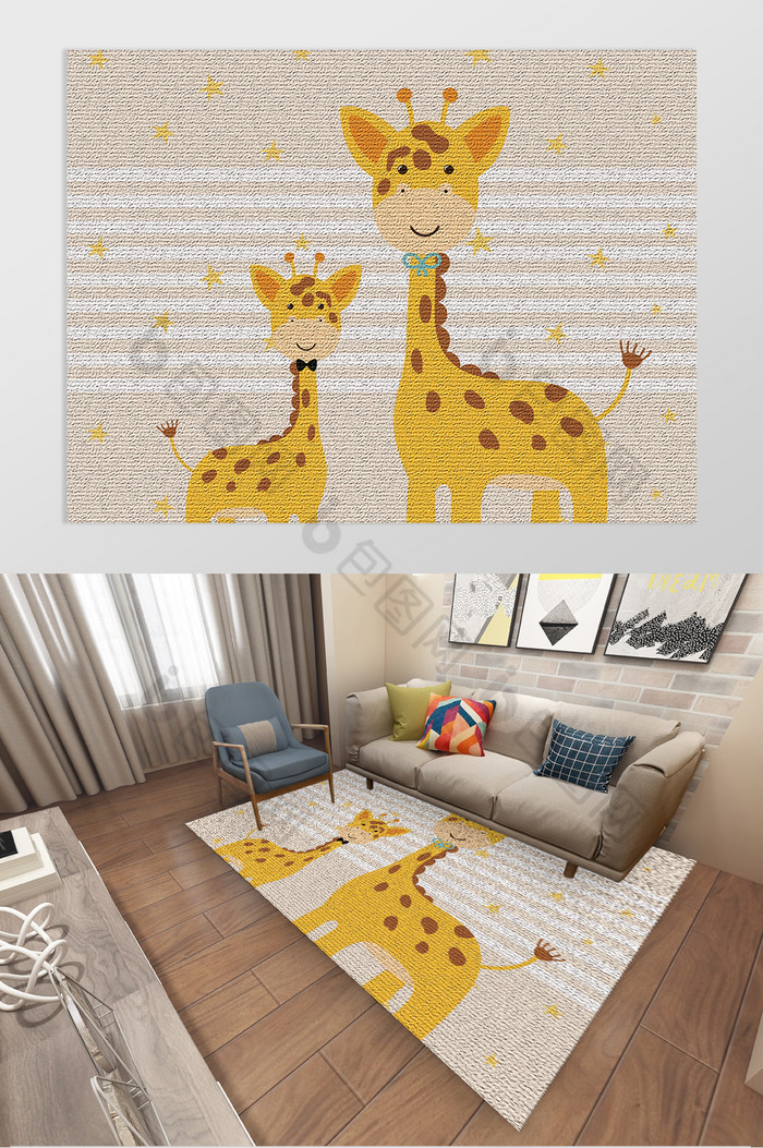 北欧可爱卡通动物长颈鹿儿童房卧室地毯图案图片图片