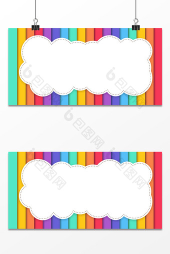 彩虹七彩彩色云朵对话框背景设计图片
