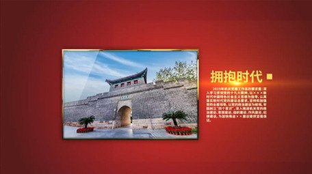 红色党政党建永远跟党走不忘初心图文展示