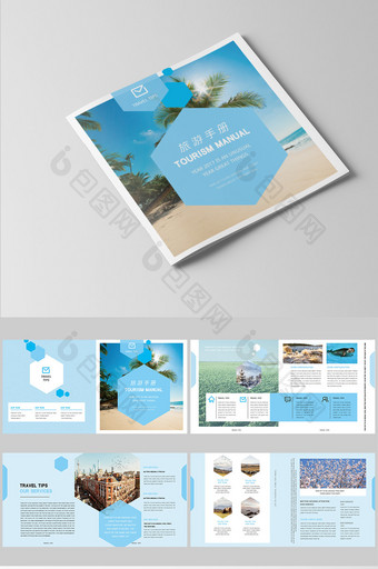 简洁大气蓝色清新旅游画册整套设计图片