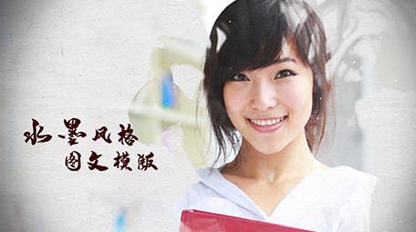 水墨图文展示带AE工程