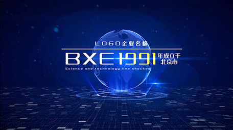 震撼科技商务<strong>图文</strong>展示