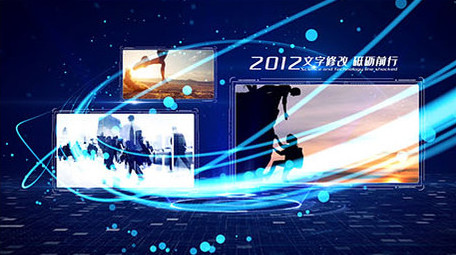 震撼科技商务<strong>图文</strong>展示