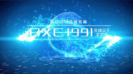 震撼科技商务<strong>图文</strong>展示