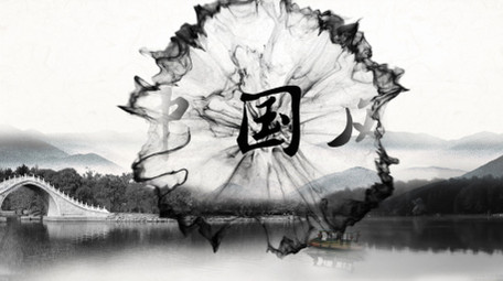 中国风水墨片头AE模板