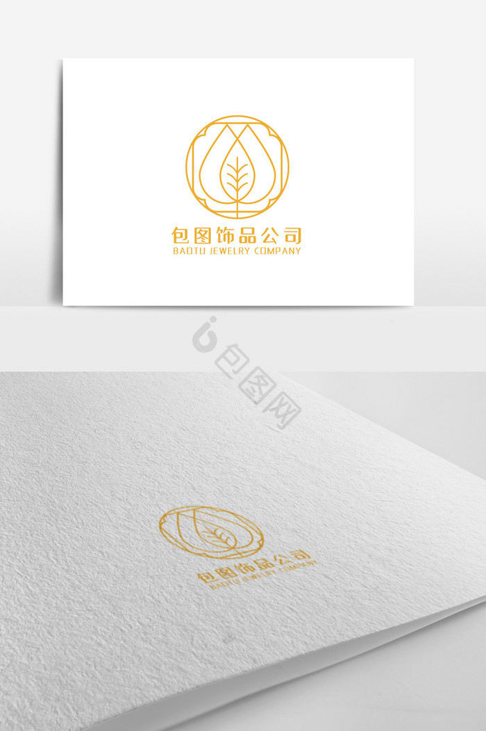 饰品公司logo