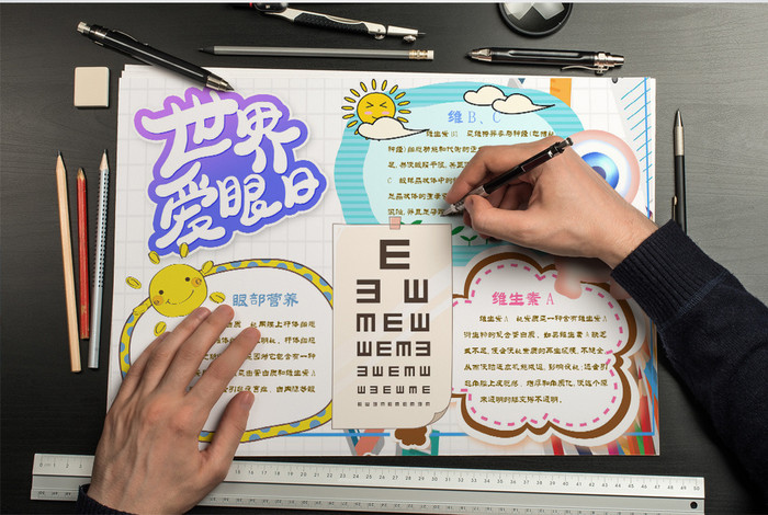 图片尺寸: 1920x1080像素 图片编号: 18196206 软件: word