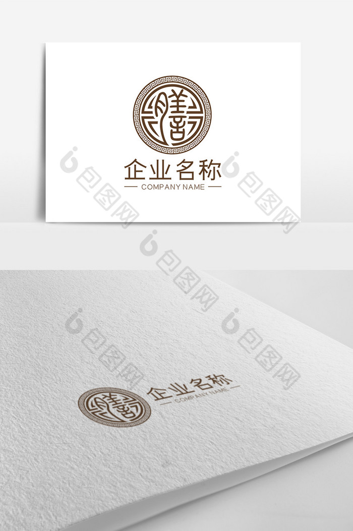 古朴膳字LOGO图片图片