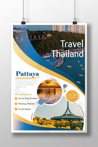 极简梯度效果泰国旅游海报图片