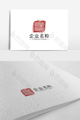 简约传统印章回形纹膳字LOGO图片