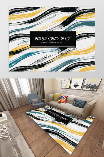 北欧风轻奢抽象毛笔线条客厅卧室地毯图案图片