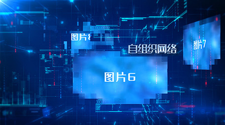 科技数据流商务图文AE模板