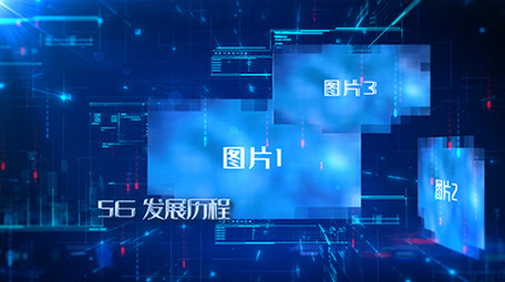 科技数据流商务图文AE模板