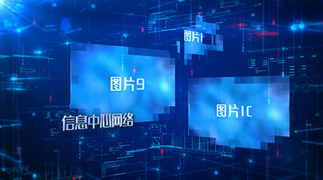 科技数据流商务图文AE模板