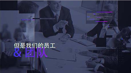 现代公司企业介绍商务图文宣传动画AE模板