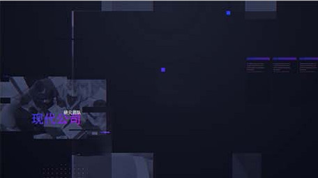 现代公司企业介绍商务图文宣传动画AE模板