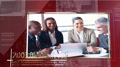 大气金字红党政企业历史时间轴回顾图文模板