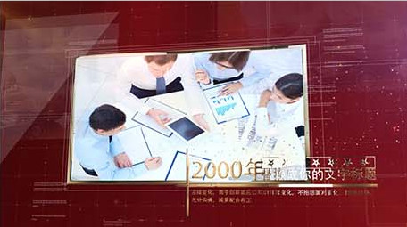 大气金字红党政企业历史时间轴回顾图文模板