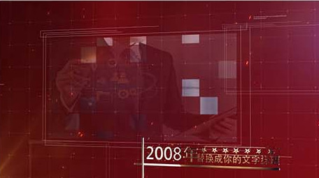 大气金字红党政企业历史时间轴回顾图文模板