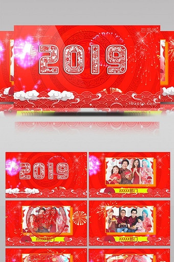2019猪年新年年会春节拜年视频PR模板图片