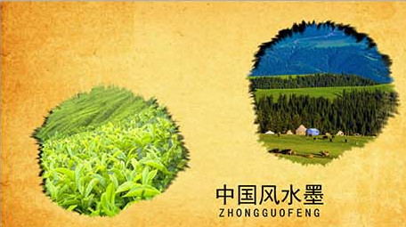 原创中国风水墨图文展示片头PR模板