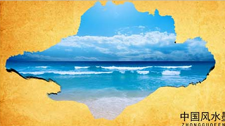 原创中国风水墨图文展示片头PR模板