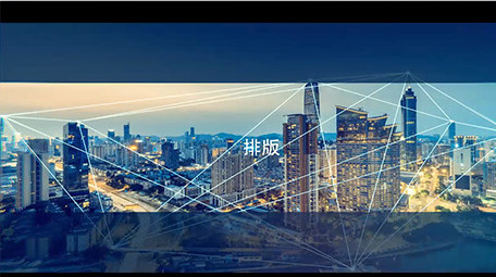 动感节奏快闪图文展示宣传AE模板