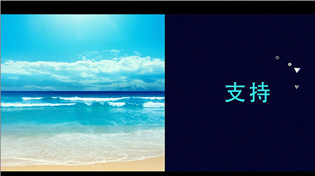 动感节奏快闪图文展示宣传AE模板