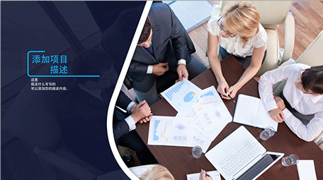 简洁商务宣传介绍AE模板