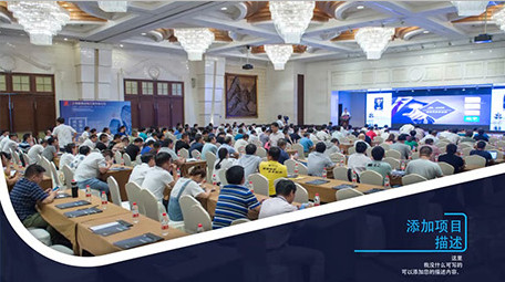 简洁商务宣传介绍AE模板