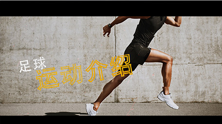 体育运动开场视频图文快闪动画片头AE模板
