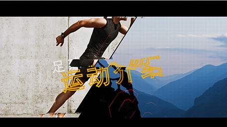 体育运动开场视频图文快闪动画片头AE模板