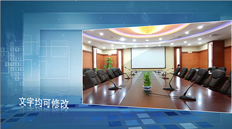 科技商务图文模板