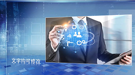 科技商务图文模板