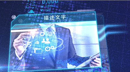 科技片头图文展示AE模板