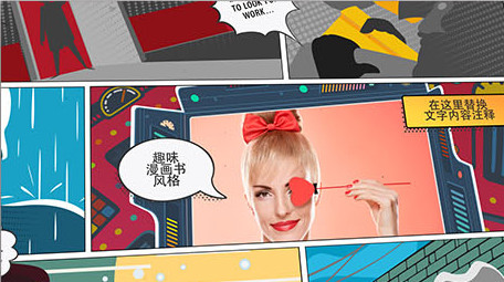 趣味卡通漫画书风格动感图文动画AE模板