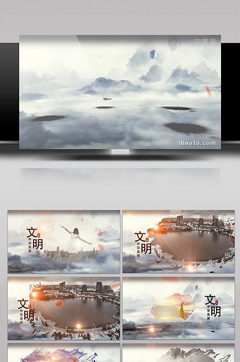中国风水墨中国传统文化文明展示AE模板图片
