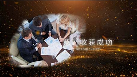 大气火焰震撼金色粒子年会图文开场AE模板