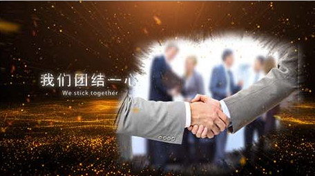 大气火焰震撼金色粒子年会图文开场AE模板