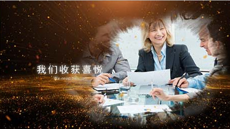 大气火焰震撼金色粒子年会图文开场AE模板