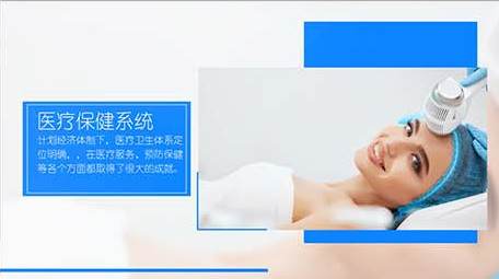 医疗保健医院医药<strong>图文</strong>展示PR模板1