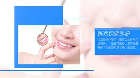 医疗保健医院医药<strong>图文</strong>展示PR模板1