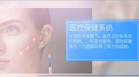 医疗保健医院医药<strong>图文</strong>展示PR模板1