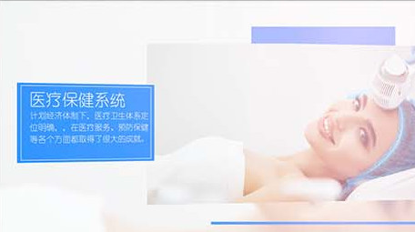 医疗保健医院医药<strong>图文</strong>展示PR模板1